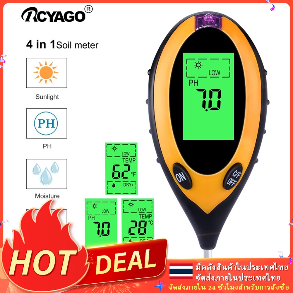 RCYAGO ใน 1 ดิจิตอลดินความชื้นวัดอุณหภูมิ PH วัดอุณหภูมิแสงแดดทดสอบเครื่องมือทำสวน