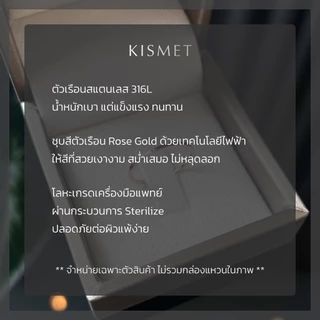 Kismet แหวนมินิมอล ตัวเรือนสแตนเลส สีโรสโกลด์ Rose Gold หน้ากว้าง 1 มิล ทรงเหลี่ยม Gray & Gold Jewelry [KRN141]