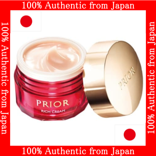 【นำเข้าจากญี่ปุ่น】SHISEIDO PRIOR ครีมบำรุงผิวหน้า Rich Beauty Activities 40g (ใช้ได้ประมาณ 130ครั้ง)
