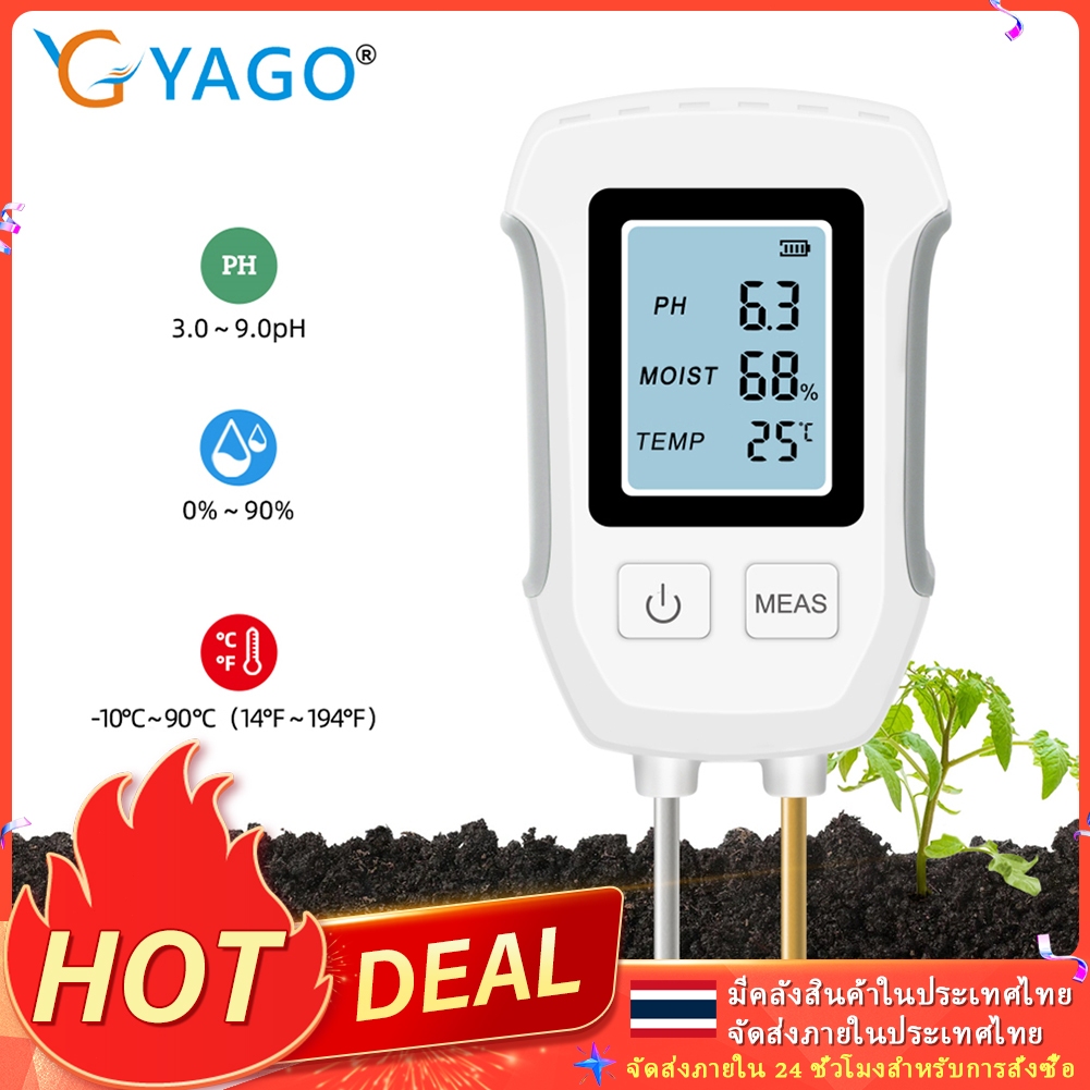 RCYAGO Double Probe เครื่องวัดความชื้นในดินจอแสดงผลดิจิตอลความแม่นยำสูง PH พืชสวนกระถางทดสอบ
