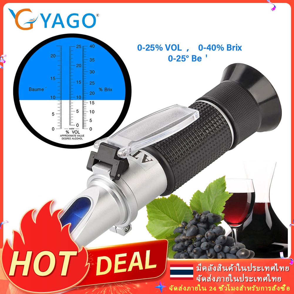 RCYAGO 3 In 1 Grape & เครื่องวัดแอลกอฮอล์ 0-25% VOL,0-40% Brix,0-22Baume