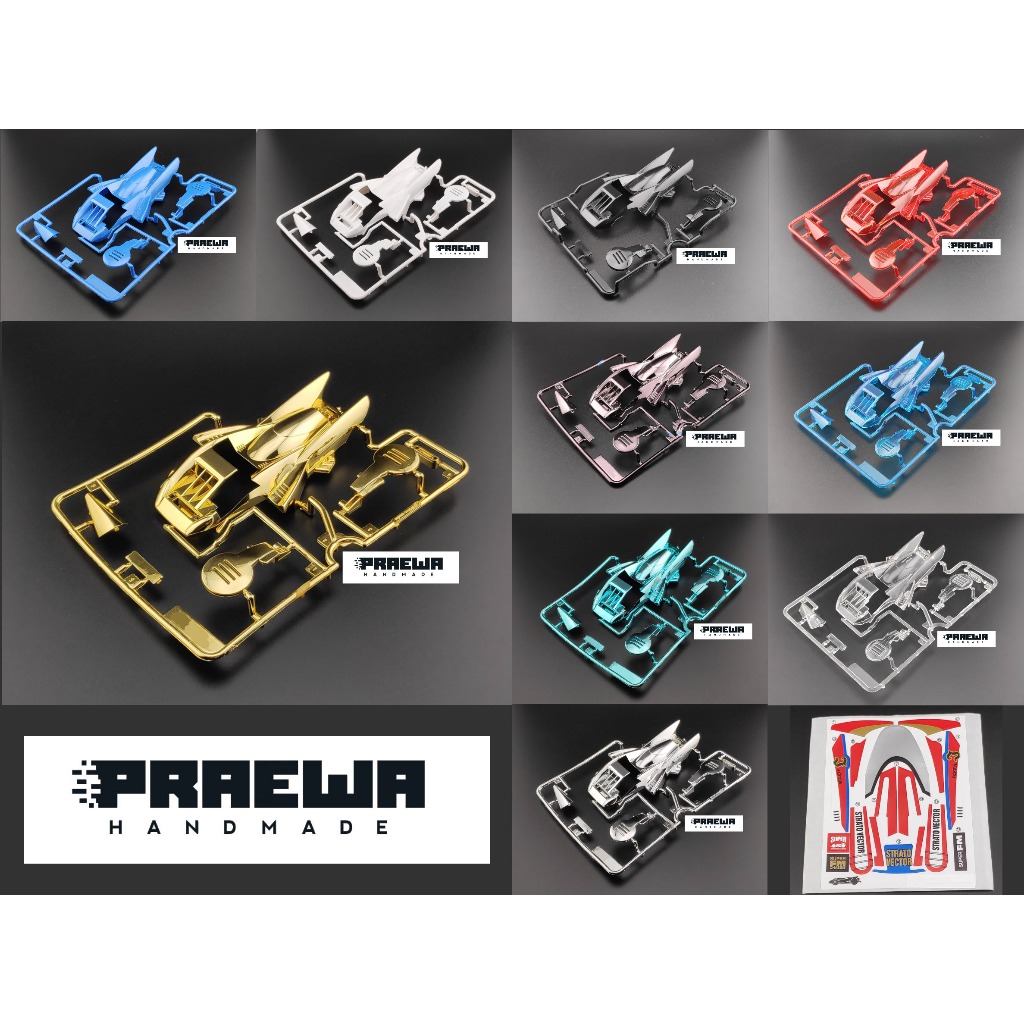 [ครบ 12สี + ฟรี Sticker ♡] บอดี้ Strato Vector ร่างทอง สีพื้น สีใส - Strato Vector Body Kit for Super FM Chassis