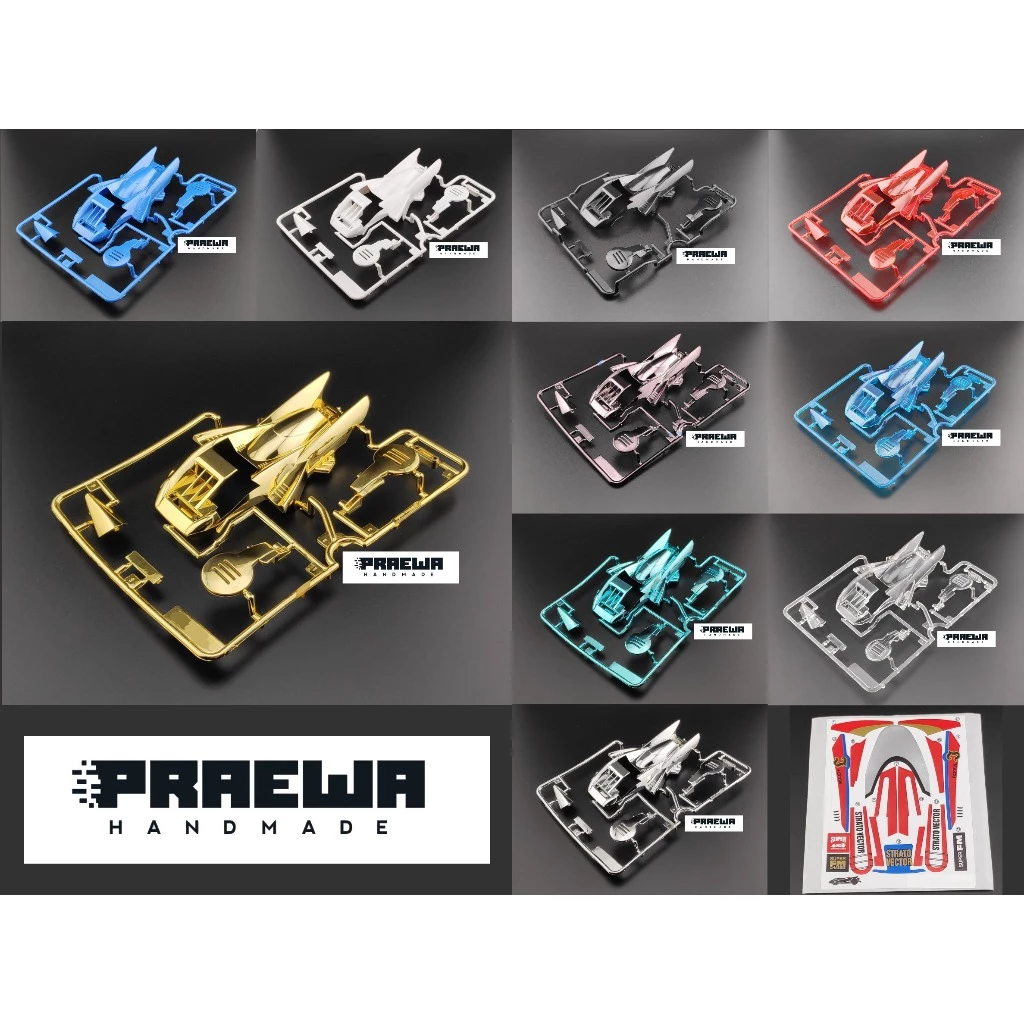 [ครบ 12สี + ฟรี Sticker ♡] บอดี้ Strato Vector ร่างทอง สีพื้น สีใส - Strato Vector Body Kit for Super FM Chassis