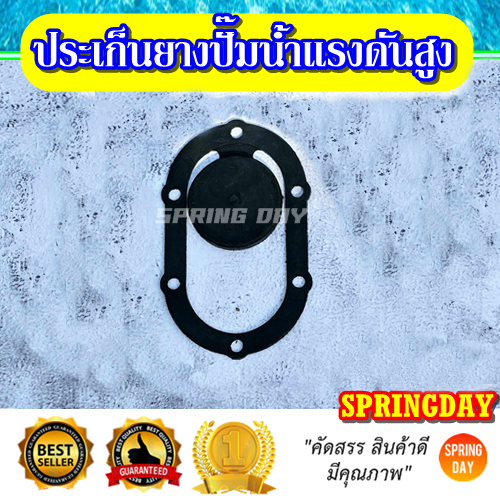 ลิ้นยางกันน้ำกลับ สำหรับปั๊มแรงดันสูง ปั๊มดับเพลิง ขนาด 2 นิ้ว 3 นิ้ว เครื่องสูบน้ำแรงดันสูง ดีเซล เบนซิน 1ใบพัด 2ใบพัด ราคา ถูกที่สุด ดีลบีเคเค แกลเลอรีภาพที่ 2