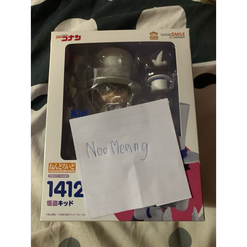 nendoroid 1412 Kid the phantom thief