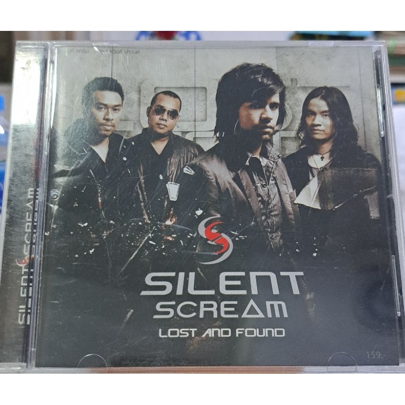 Cd Silent Scream เพลงไทย