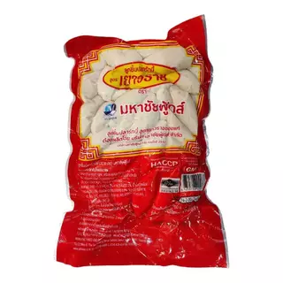 ลูกชิ้นปลาบุ๋ม ลูกชิ้นปลารักบี้ สูตรเยาวราชของแท้ ตรา มหาชัยฟู้ดส์ ขนาด 450 กรัม