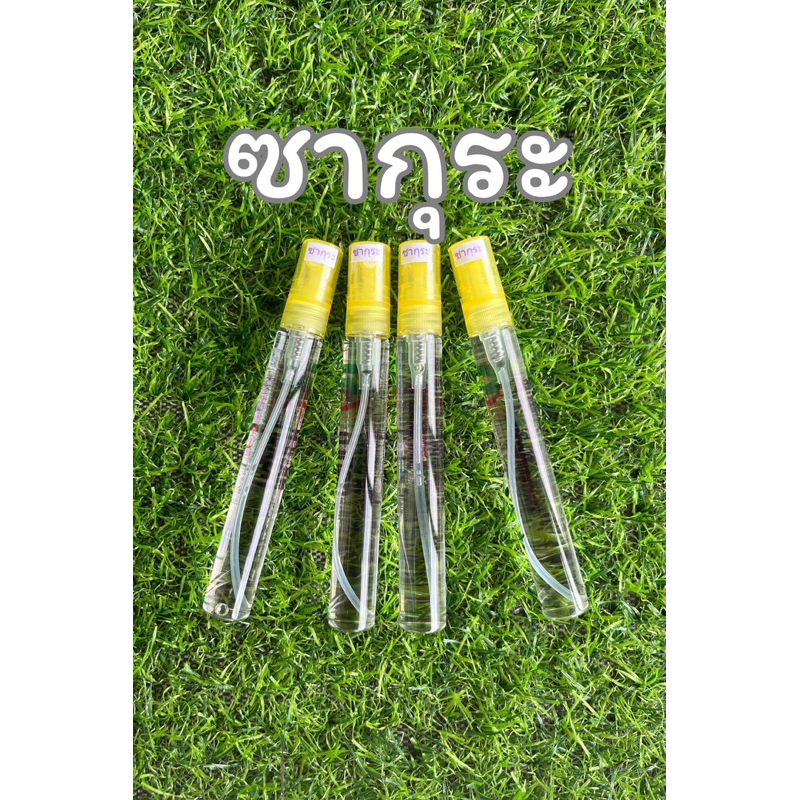 น้ำหอมกลิ่น ซากุระ : หอมเย็น สดชื่น