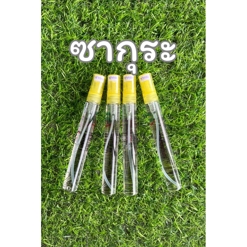 น้ำหอมกลิ่น ซากุระ : หอมเย็น สดชื่น