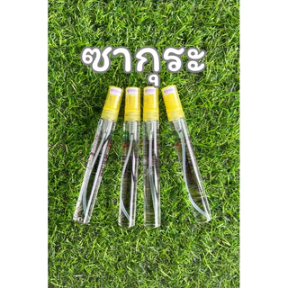 น้ำหอมกลิ่น ซากุระ : หอมเย็น สดชื่น