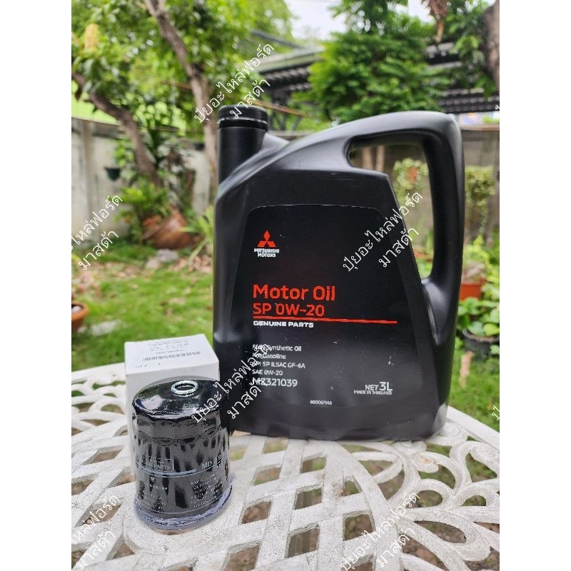 น้ำมันเครื่องมิตซูบิชิ 0w20 แท้ศูนย์ รุ่นมิราจ แอททราจ Mitsubishi Oil 0w20 for Mirage/Attrage