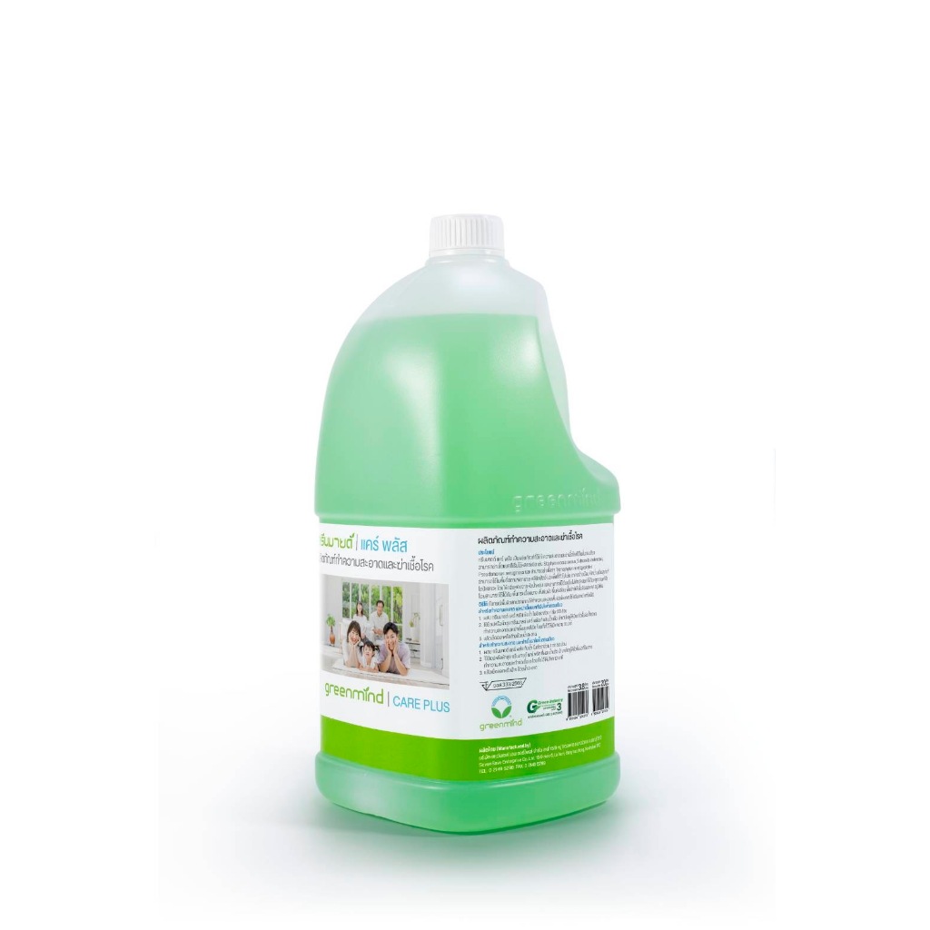 น้ำยาทำความสะอาดและฆ่าเชื้อโรค กรีนมายด์ แคร์ พลัส GREENMIND CARE PLUS Cleaner & Sanitizer
