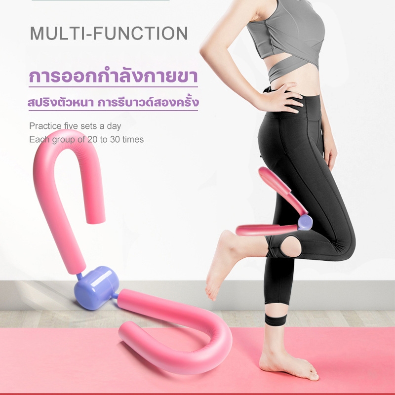 อุปกรณ์ออกกำลังกายอเนกประสงค์ ต้นแบบการฝึกอบรมกล้ามเนื้อต้นขา ที่ลดต้นขา อุปกรณ์โยคะ Thigh & Arm เครื่องหนีบขา