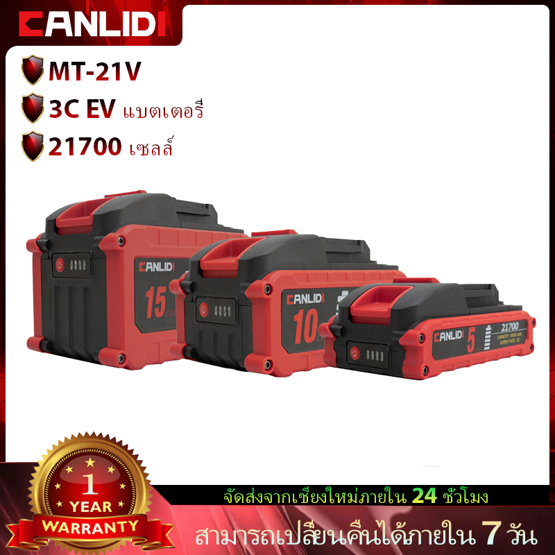 CANLIDI แบตเตอรี่ Makita จอแสดงผลที่มีแบตเตอรี่ เหมาะสำหรับเลื่อยไฟฟ้า สว่านไฟฟ้า เครื่องตัดหญ้าไฟฟ้า เครื่องบดมุม