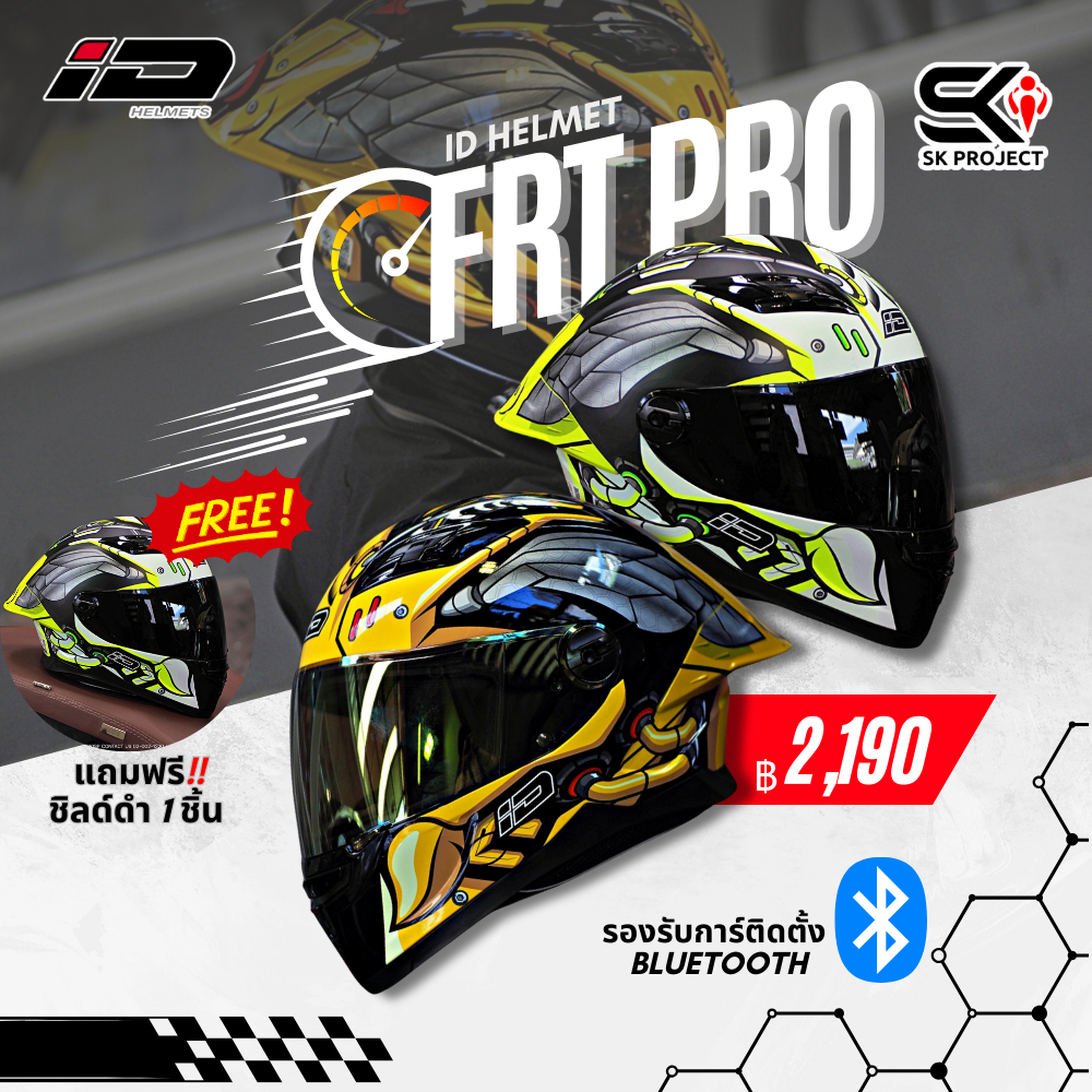 หมวกกันน็อค ID FRT PRO | ลายใหม่ล่าสุด !!! แถมฟรี ชิลด์สีดำ
