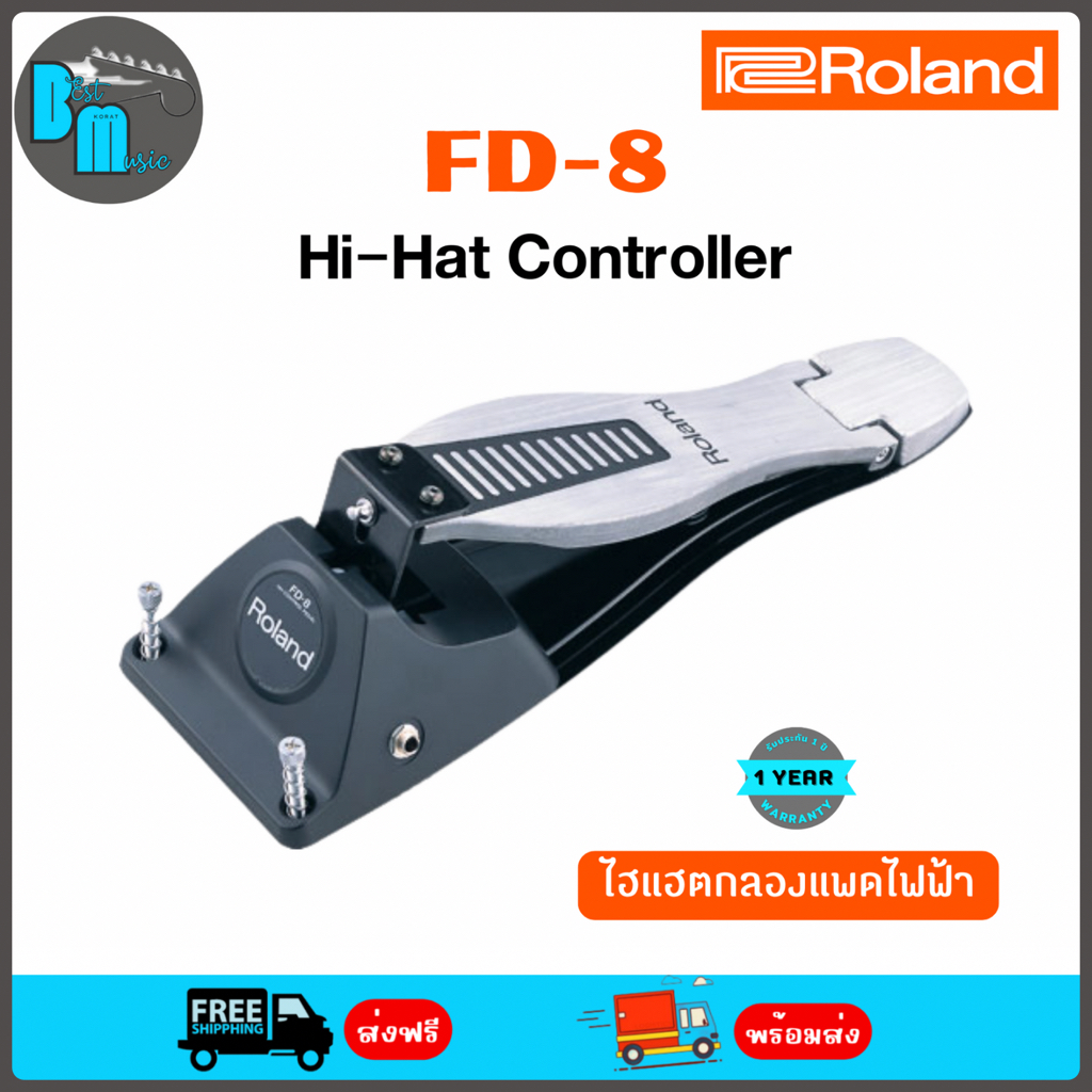 Roland FD-8 Hi-Hat Controller Pedal ไฮแฮต กลองไฟฟ้า