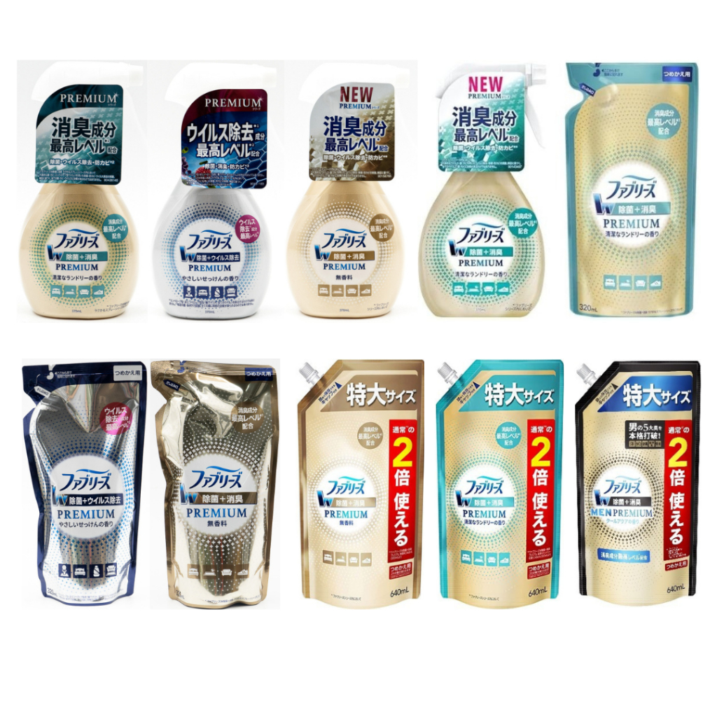 สเปรย์ฉีดผ้า กำจัดกลิ่น ฆ่าเชื้อแบคทีเรีย Febreze Fabric Double Sanitization By lalapetio