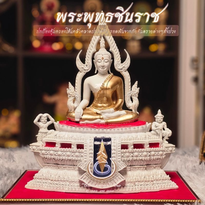 พระพุทธชินราช สี3กษัตริย์ แร่เหล็กเหล็กน้ำพี้ (ขนาดใหญ่) ฐานกว้าง11นิ้ว สูง12นิ้ว แถมฟรี ฐานรอง พระพุทธรูป วัตถุมงคล