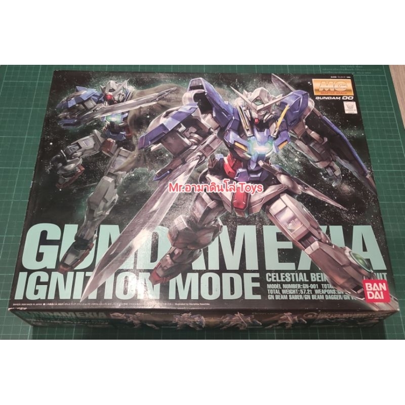 Bandai MG Gundam Exia  Ignition Mode