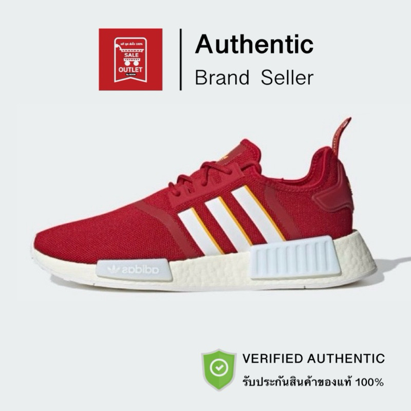 รองเท้าอาดิดาส NMD R1 รับประกันลิขสิทธิ์แท้100%