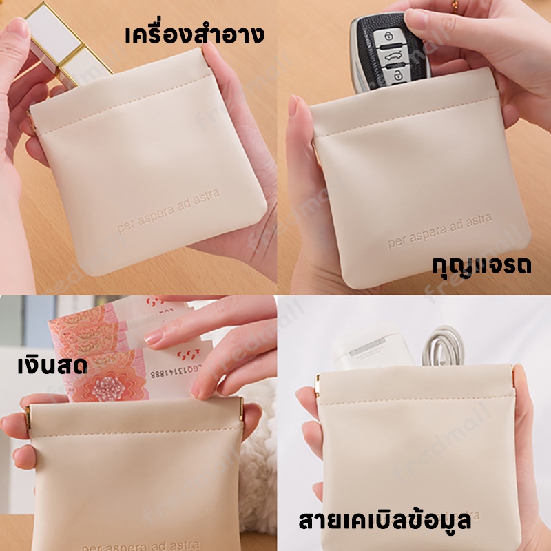 กระเป๋าเครื่องสำอาง กระเป๋าใส่เหรียญ กระเป๋าลิปสติก กระเป๋าจัดระเบียบ เก็บเหรียญ กุญแจ หูฟัง ลิปสติก - รูปที่ 3