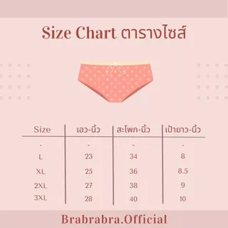 [ส่งจากไทย] 𝑩𝒓𝒂𝑩𝒓𝒂𝑩𝒓𝒂 #p-075 กางเกงในผู้ชาย บ็อกเซอร์ Boxer เนื้อผ้านิ่ม ลาย Hello