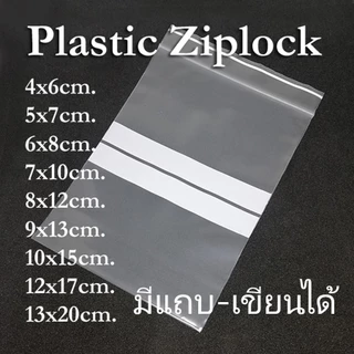 ถุงพลอย ถุงพลาสติค ซิปล็อค แถบขาว เขียนหน้าถุงได้ อย่างดี หลายขนาด