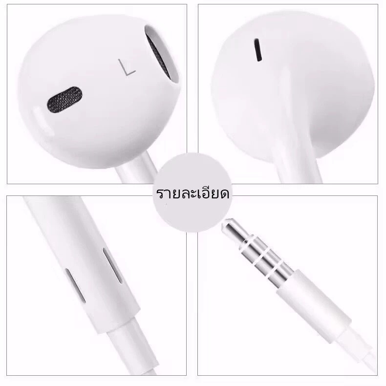 หูฟัง Google In-ear headphones ช่องเสียบหูฟังขนาด 3.5 มม คุณภาพเสียงสูง โทรชัดเจน