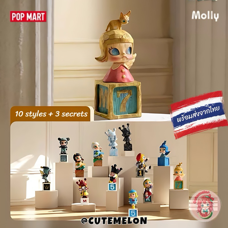 【กล่องฟิกเกอร์ แบบเลือกตัว】MOLLY Anniversary Statues Classical Retro 2 Series Figures พร้อมส่ง