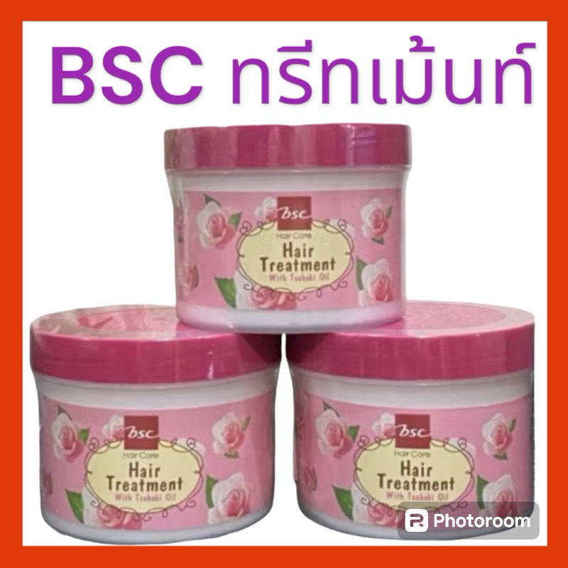 BSC Hair Treatment กลอสซี่ แฮร์ ทรีทเม็นท์ แว๊กซ์ 400 กรัม