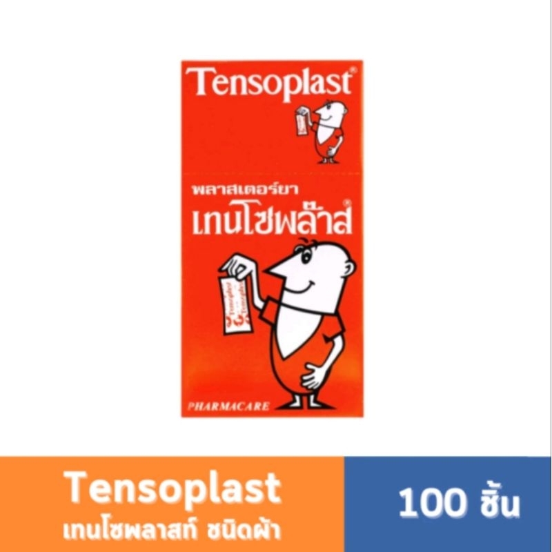 เทนโซพล๊าส พลาสเตอร์ปิดแผล ชนิดผ้ายืดได้ ยกกล่อง 100 ชิ้น ติดแน่น ทนทาน มีรูระบายอากาศ