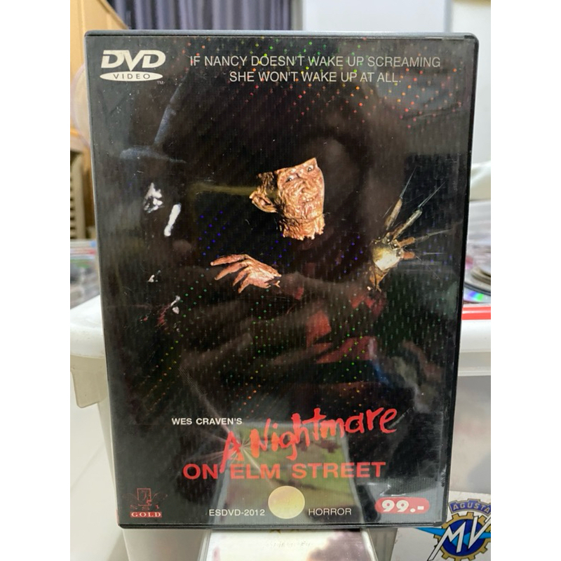 DVD : A NIGHTMARE ON ELM STREET. นิ้วเขมือบ