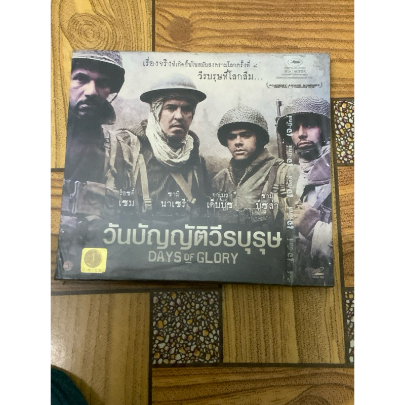VCD,วีซีดีหนัง ภาพยนตร์ DAYS OF GLORY วันบัญญัติวีรบุรุษ ,แผ่นแท้ มาสเตอร์ มือ1