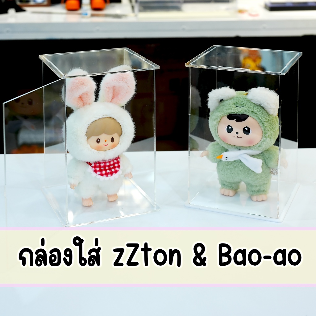กล่องอะคริลิคใส่ zZton Bao-ao ตุ๊กตา กระต่าย มีประตูเปิด ซ้อนทับได้ กันฝุ่น