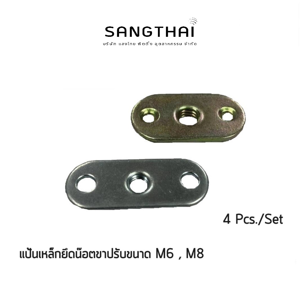 Sangthaifitting น๊อตปรับระดับขาโต๊ะ GT04 ชุดน๊อตปรับระดับโต๊ะพับ ขนาด 11/4 นิ้ว