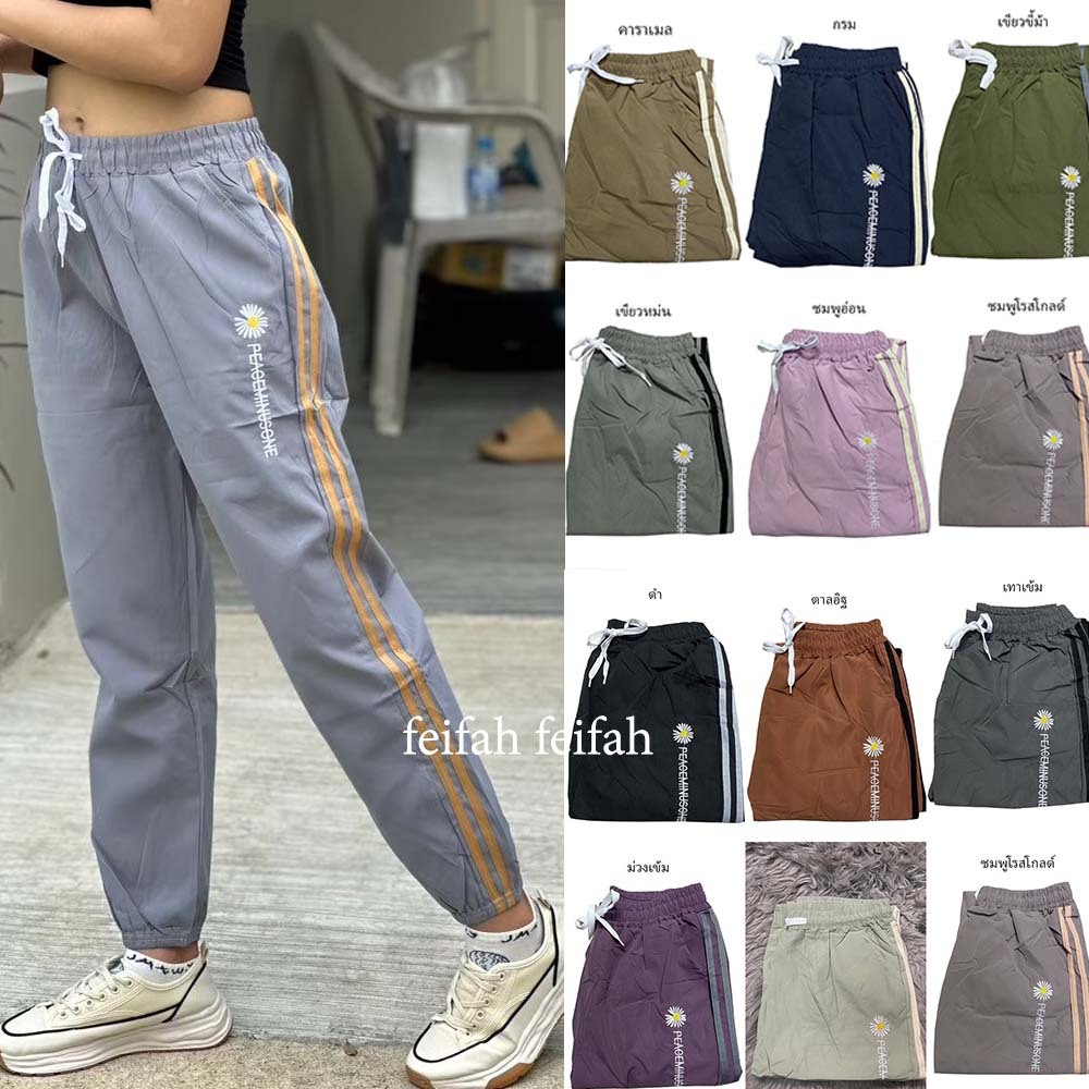 พร้อมส่ง กางเกงวอร์มผ้าร่มปักดอกไม้ขาจั๊ม กางเกงวอร์มแถบข้าง