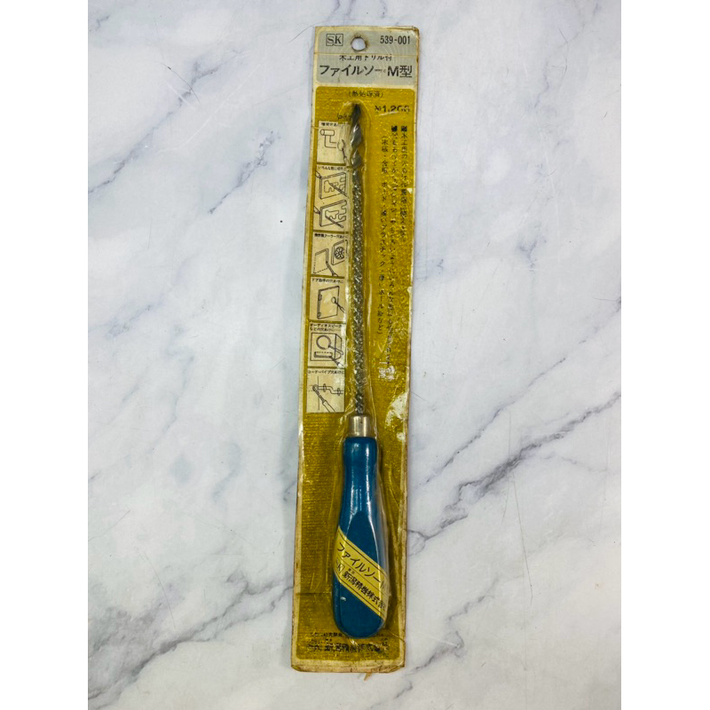 ตะไบเลื่อยชนิด M พร้อมสว่านเจาะไม้ SK MADE IN JAPAN (Mar19 : SK)