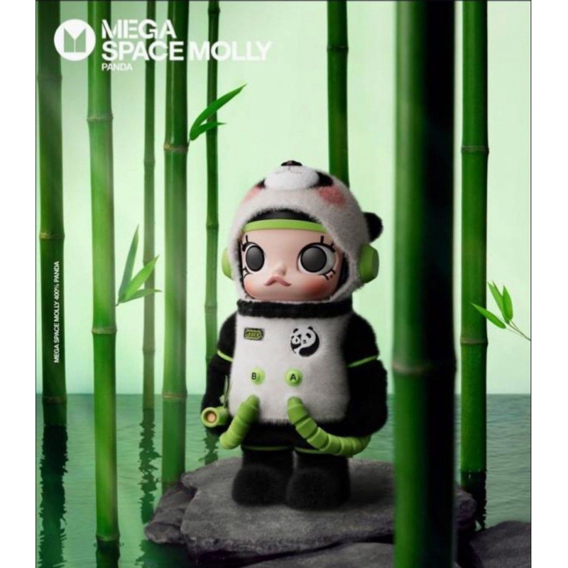 Molly Panda 400% (พร้อมส่ง)