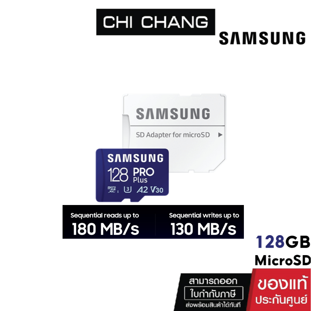 ไมโครเอสดีการ์ด  Samsung PRO Plus microSD 128GB SSG-MB-MD128SA/APC