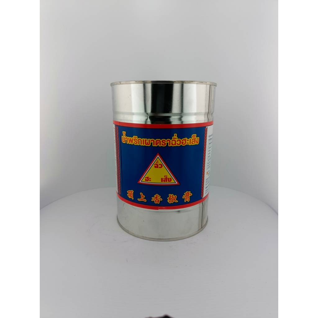 น้ำพริกเผา ตราฉั่วฮะเส็ง คุณภาพดี 450กรัม 900กรัม Chuahahseng