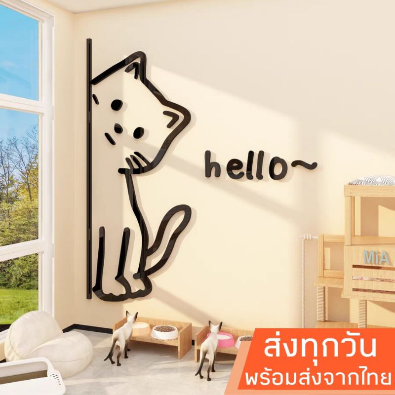 ส่งเร็วจากไทย สติ๊กเกอร์อะคริลิค 3D นักบินถือแก้วกาแฟ ตกแต่งผนัง ตกแต่งบ้าน ตกแต่งร้าน แต่งคาเฟ่ สติ๊กเกอร์ติดผนัง