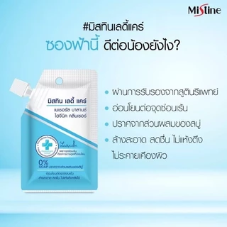 มิสทิน เลดี้แคร์ สูตรเนเชอรัลบาลานซ์ 35 มล.