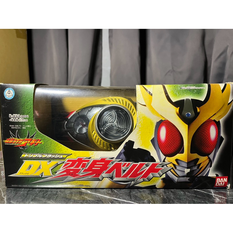 DX Kamen Rider Agito belt เข็มขัดแปลงร่างมาสค์ไรเดอร์อากิโตะ