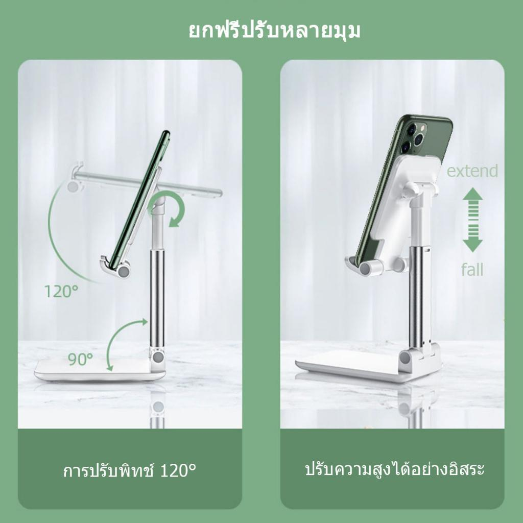 [จัดส่งในกรุงเทพ] ที่วางโทรศัพท์มือถือที่วางตั้งโต๊ะมือถือแท็บเล็ตพีซีไอแพดที่วางโทรศัพท์แบบพับได้มีหลายแบบหลายสไตล์ให้เ - รูปที่ 2