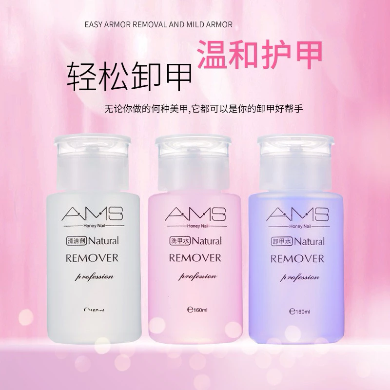 น้ำยาล้างเล็บ ของแท้ น้ำยาระเบิดเจลเซตยาล้างเล็บ น้ำยาล้างเล็บเจล สูตรเข้มเข้น 160ml