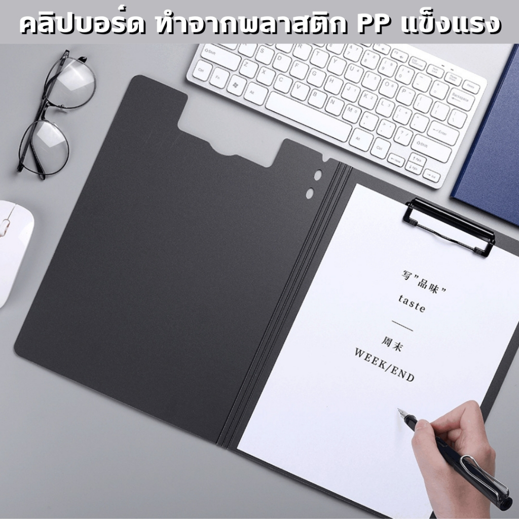 [ร้านคนไทย] คลิปบอร์ด A4 ที่รองเขียน กระดานรองเขียน แฟ้มหนีบ แข็งแรงทนทาน คลิปบอร์ดพาสเทล Clipboard โฟลเดอร์ A4 - รูปที่ 3