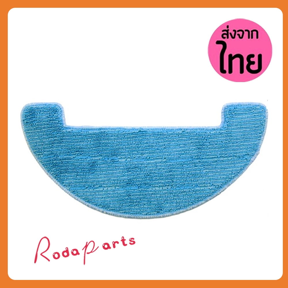 สําหรับ ilife A7 A9S L100 A10S A10 A80plus หุ่นยนต์ดูดฝุ่นเครื่องดูดฝุ่นอะไหล่ล้างทําความสะอาดได้ผ้า