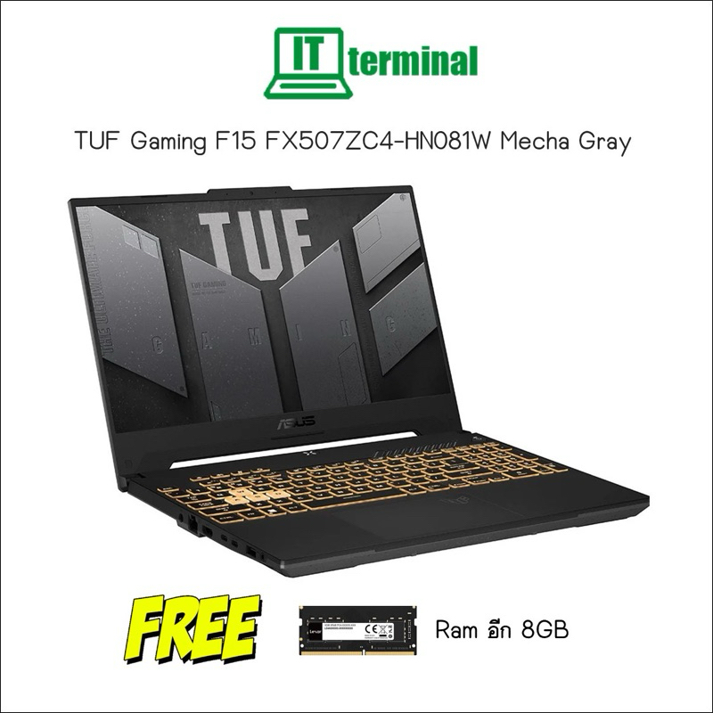 NOTEBOOK (โน็ตบุ๊ค) ASUS TUF GAMING F15 FX507ZC4-HN081W (Mecha Gray)
