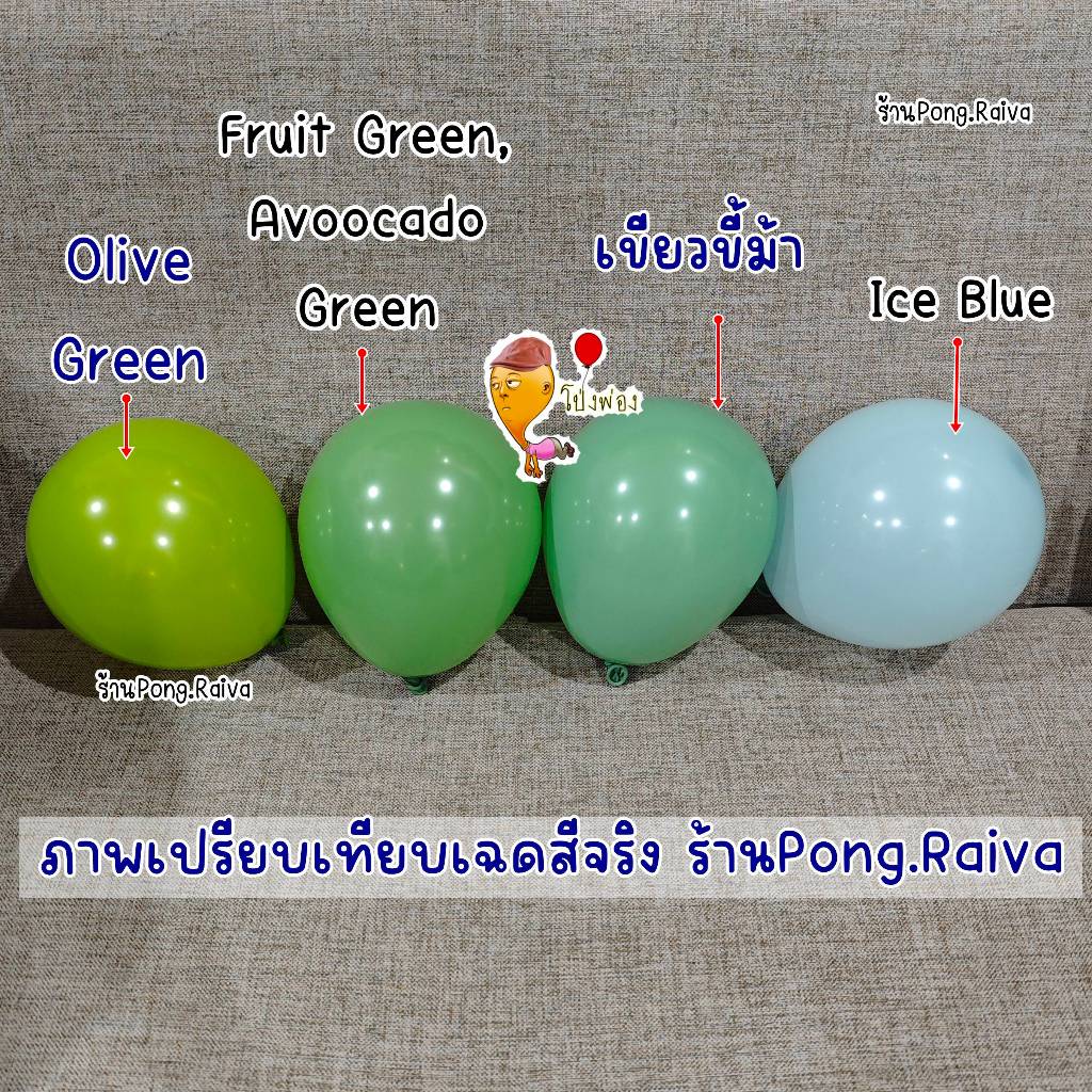 36นิ้ว ครบทุกเฉดสี ลูกโป่งเรโทร ลูกโป่งเกาหลี retro 36นิ้ว ลูกโป่งมาการอง pastel balloon ขนาดใหญ่ - รูปที่ 5