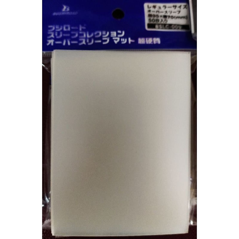 Sleeve Bushiroad แบบแข็งแยกขายเป็นชิ้น